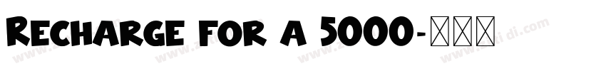 Recharge for a 5000字体转换 Recharge for a 5000字体转换
